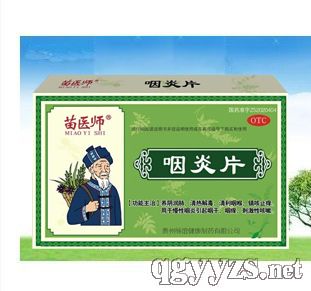 ��ҽʦ����ҩ��-����Ƭ