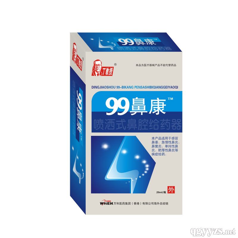 ������99�ǿ����