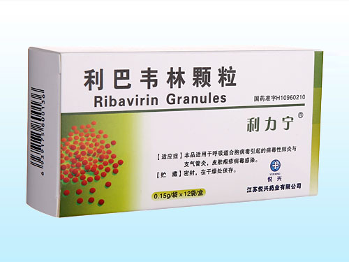 利巴韦林颗粒