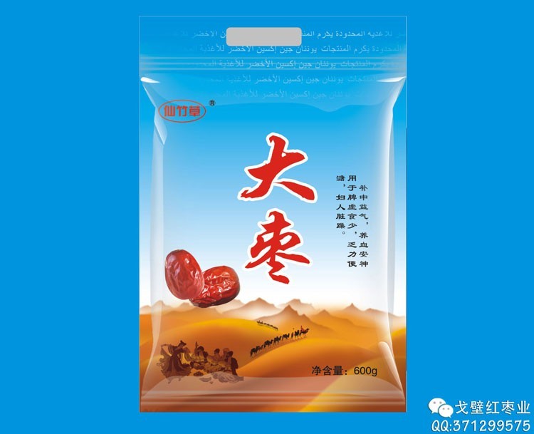 �����.��ѡ����600g