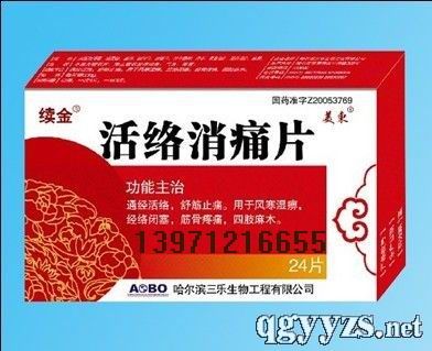 ������ʹƬ�����߿ƣ�