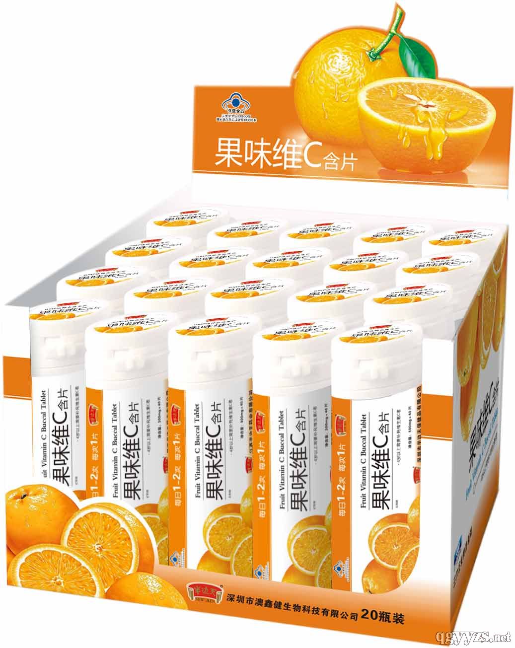 康一博特牌果味维C