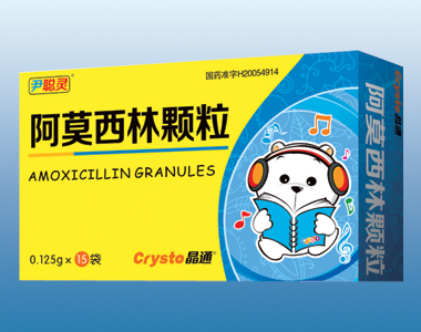 阿莫西林颗粒15袋