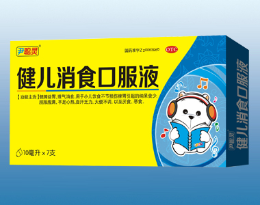 ������ʳ�ڷ�Һ