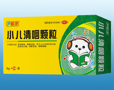 小儿清咽颗粒