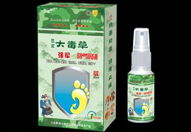大毒草强军脚气王喷剂