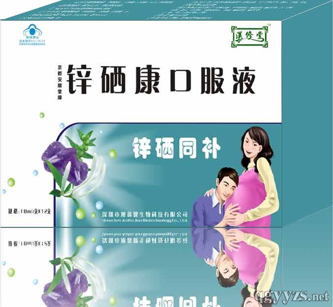 ������˳����п�����ڷ�Һ