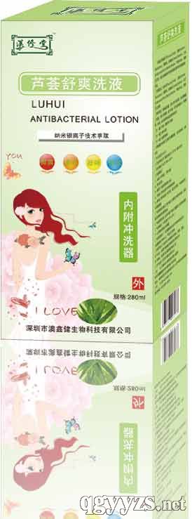 «����ˬϴҺ