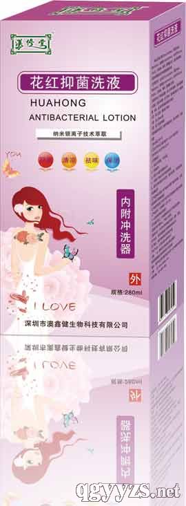 �����־�ϴҺ