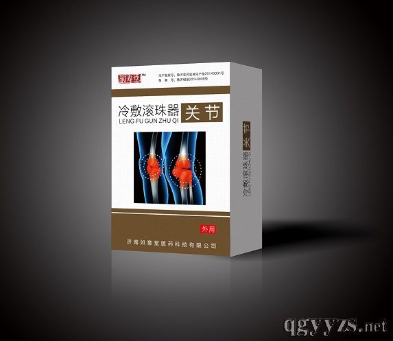 ��������/Һ���ҩ/������/��ҩ����/�ؽڸ�ҩ