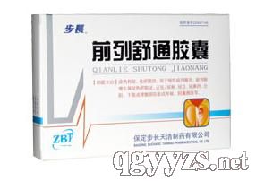 ǰ����ͨ����