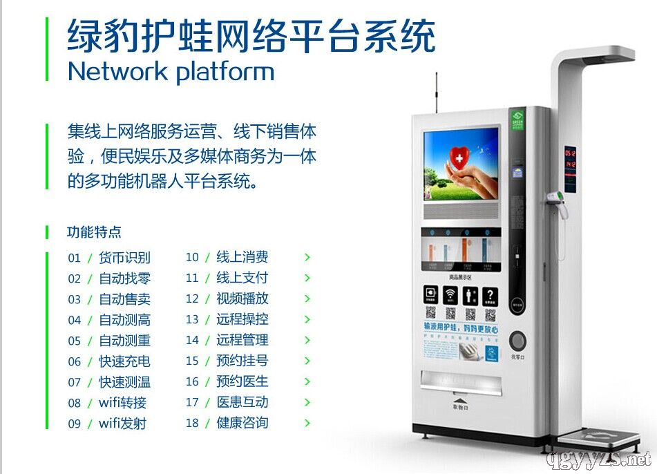 �̱���������ҩ������ƽ̨