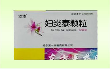 妇炎泰颗粒10g