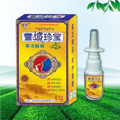 雪域珍宝鼻炎喷剂