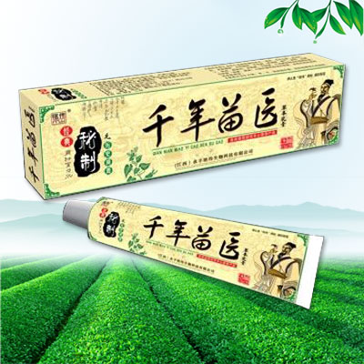千年苗医草本乳膏