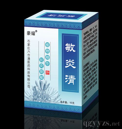 敏炎清(15克神经性皮炎、毛囊炎、虫咬皮炎)