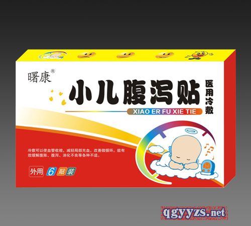 小儿腹泻贴