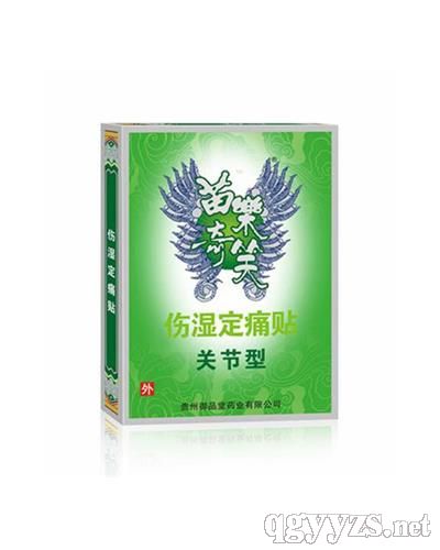 �瘷��Ц��ʪ��ʹ�����ؽ��ͣ�