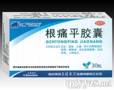 ��ʹƽ����30��