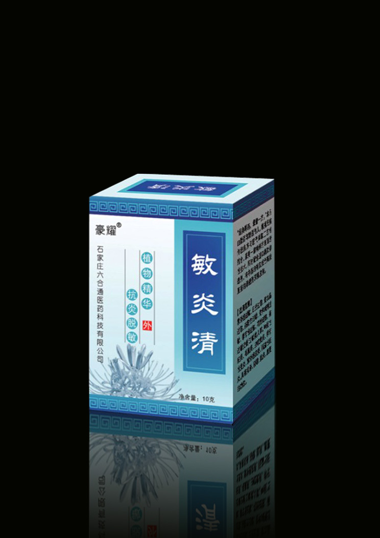 敏炎清(10克神经性皮炎、毛囊炎、虫咬皮炎)