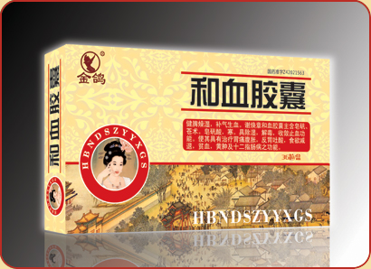 ��Ѫ����