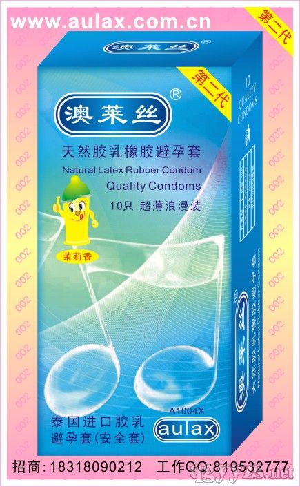 ����˿������.��������װ.�ڶ���