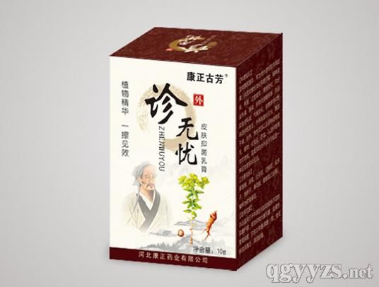 诊无忧(湿疹、抑菌乳膏)
