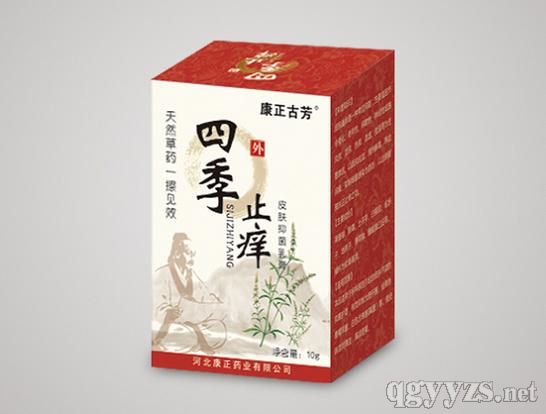 四季止痒(皮肤瘙痒、乳膏)