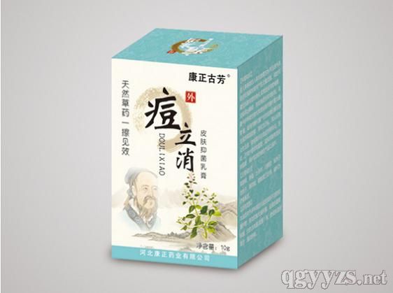 痘立消(抑菌乳膏、青春痘)