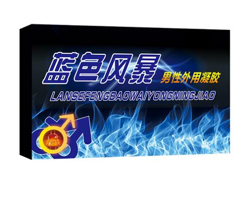 ��ɫ�籩��ʿ��������