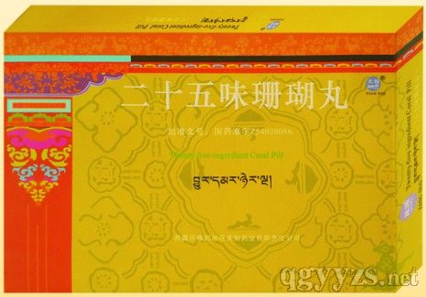 ��ʮ��ζɺ����