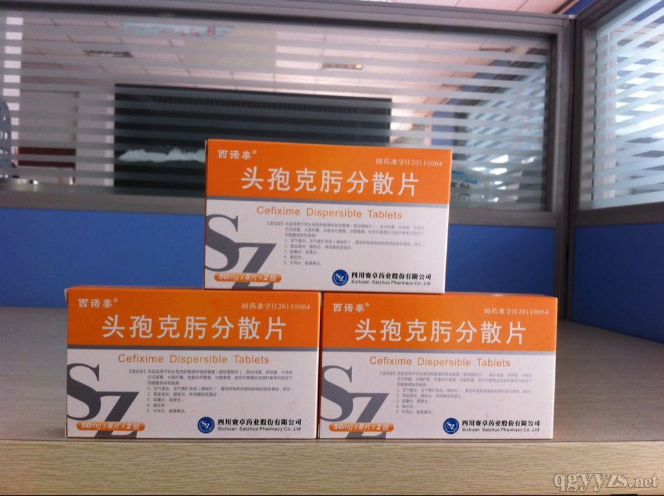 50mg��16sͷ�߿�뿷�ɢƬ