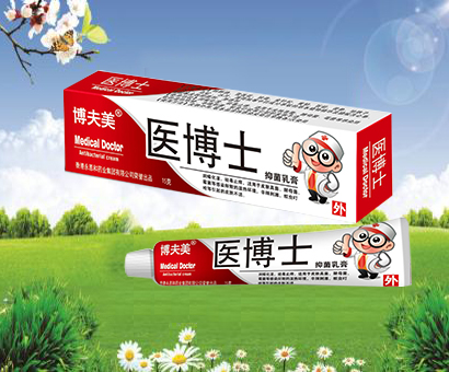 医博士抑菌乳膏