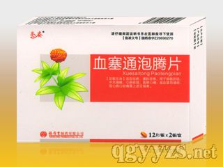 Ѫ��ͨ����Ƭ���¼��ͣ����䷽��