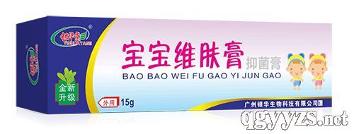 银华宝宝维肤膏