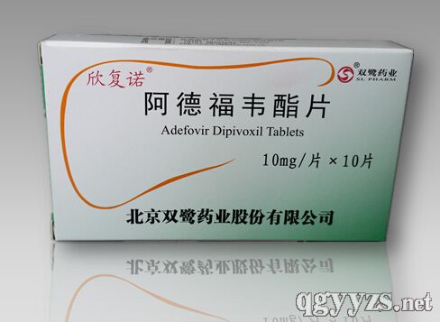 阿德福韦酯片
