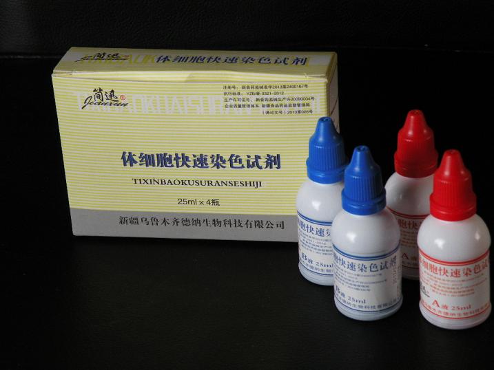 ��ϸ������Ⱦɫ�Լ�