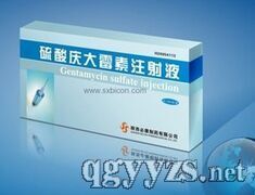 �������ù��ע��Һ