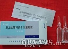 �������࿨��ע��Һ