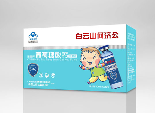 ��ɭ����������ƿڷ�Һ