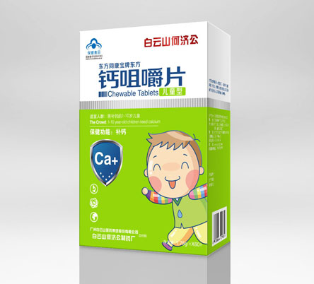 ����ͬ�����ƶ����ƾ׽�Ƭ����ͯ�ͣ�