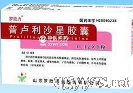 普卢利沙星胶囊