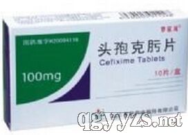 头孢克肟片100mg