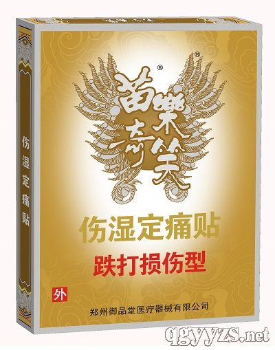�瘷��Ц��ʪ��ʹ�������������ͣ�