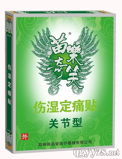 �瘷��Ц��ʪ��ʹ�����ؽ��ͣ�