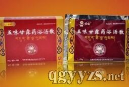 ��ζ��¶ҩԡ��ɢ