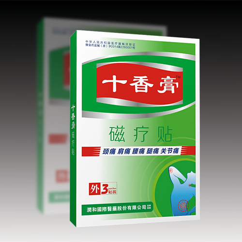 十香膏磁疗贴