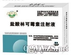 �����ֿ�ù��ע��Һ