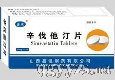 辛伐他汀片