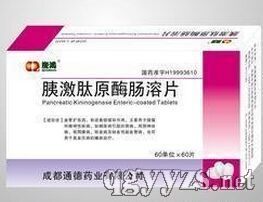 �ȼ���ԭø����Ƭ